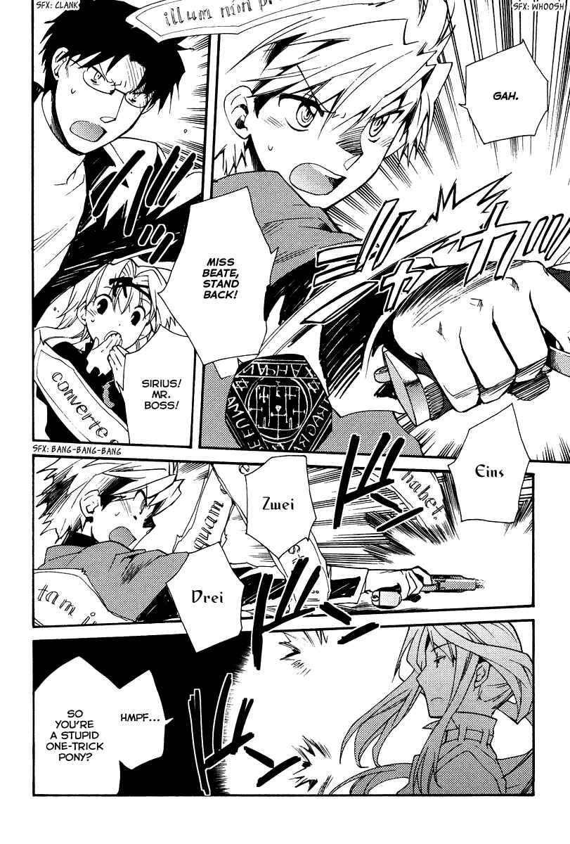Page 4 Chapter 28 Shinyaku Ookami ga Kuru!