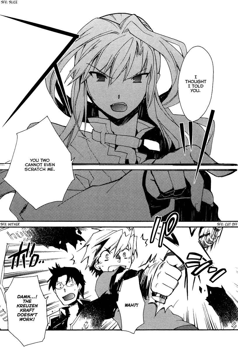 Page 5 Chapter 28 Shinyaku Ookami ga Kuru!