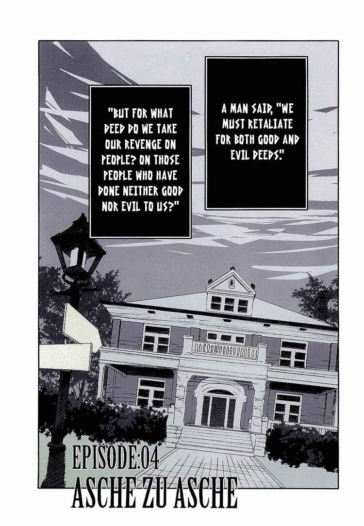 Page 5 Chapter 4 Shinyaku Ookami ga Kuru!