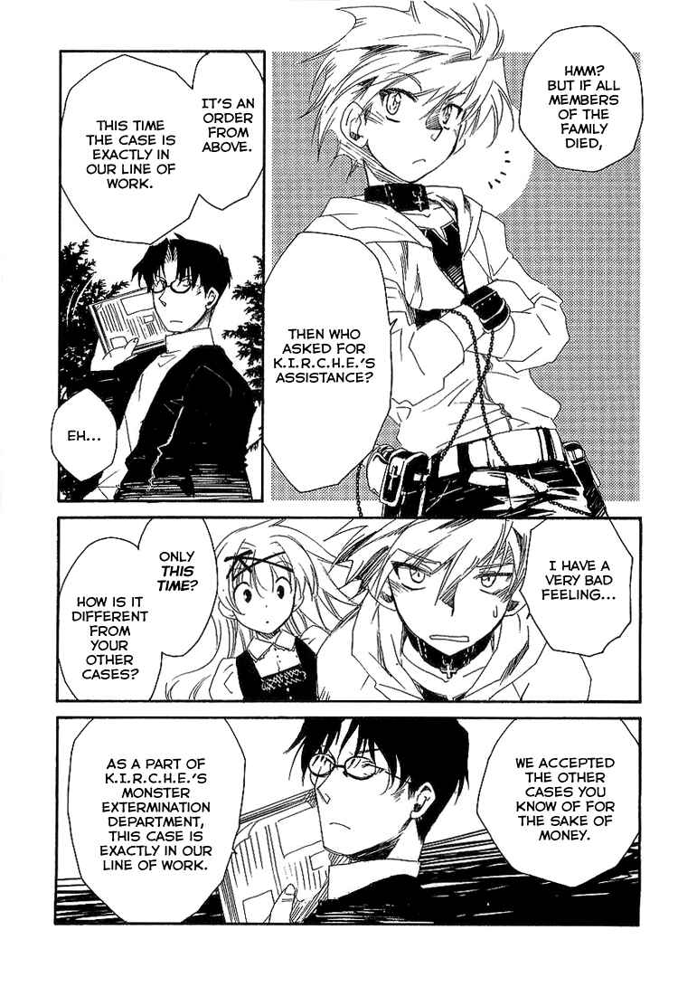 Page 9 Chapter 4 Shinyaku Ookami ga Kuru!