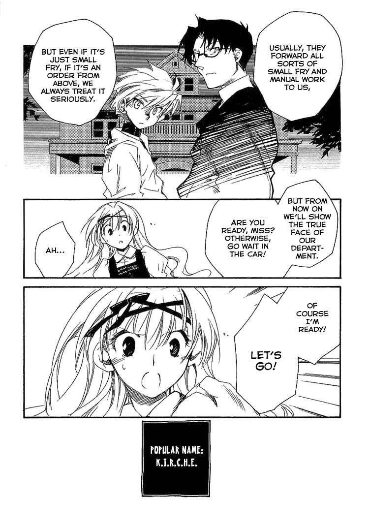 Page 10 Chapter 4 Shinyaku Ookami ga Kuru!
