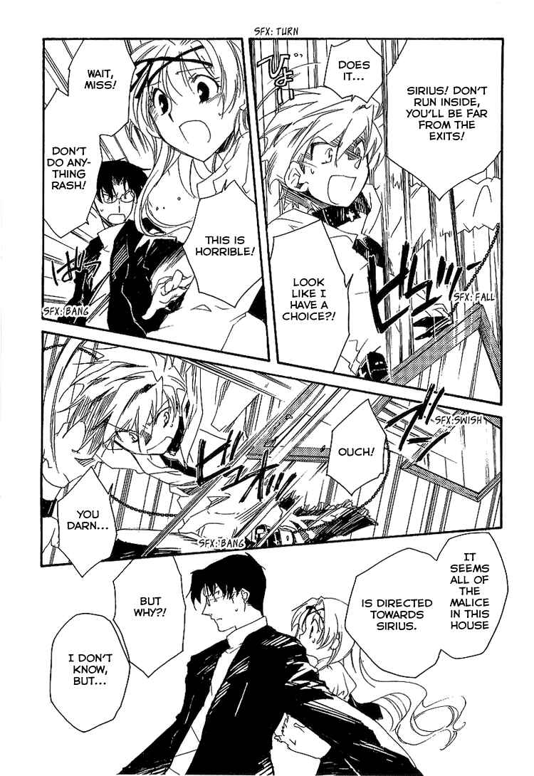 Page 19 Chapter 4 Shinyaku Ookami ga Kuru!