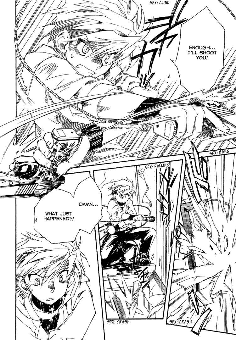 Page 20 Chapter 4 Shinyaku Ookami ga Kuru!