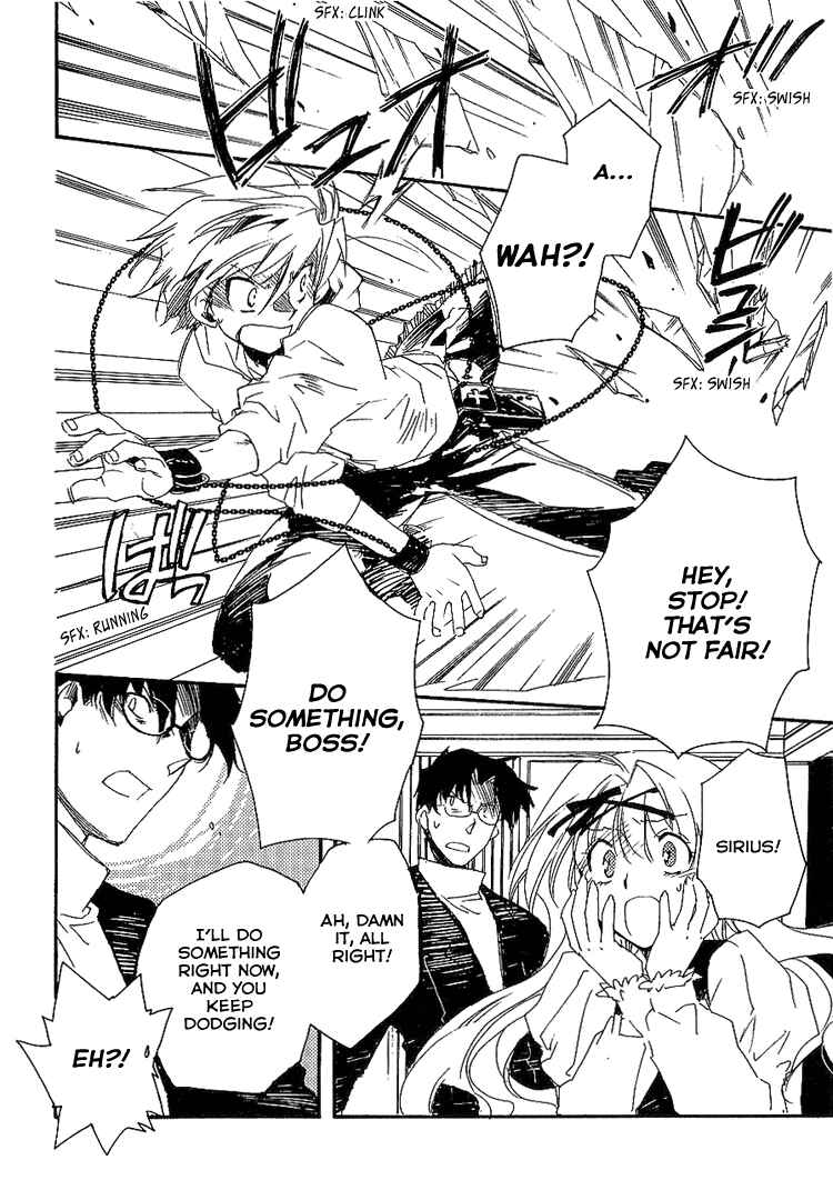 Page 22 Chapter 4 Shinyaku Ookami ga Kuru!