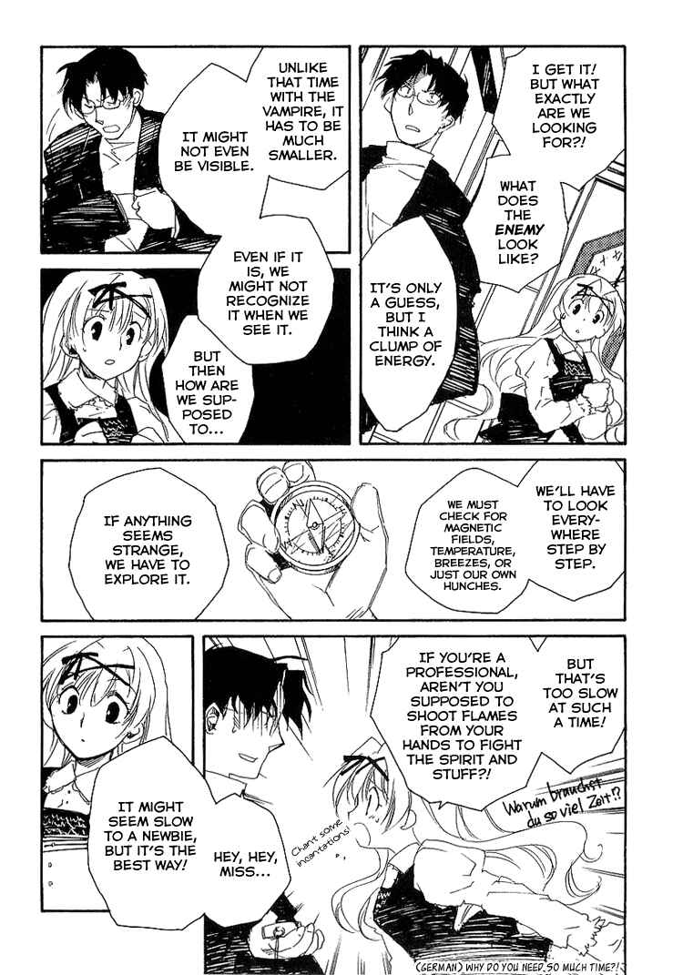 Page 24 Chapter 4 Shinyaku Ookami ga Kuru!