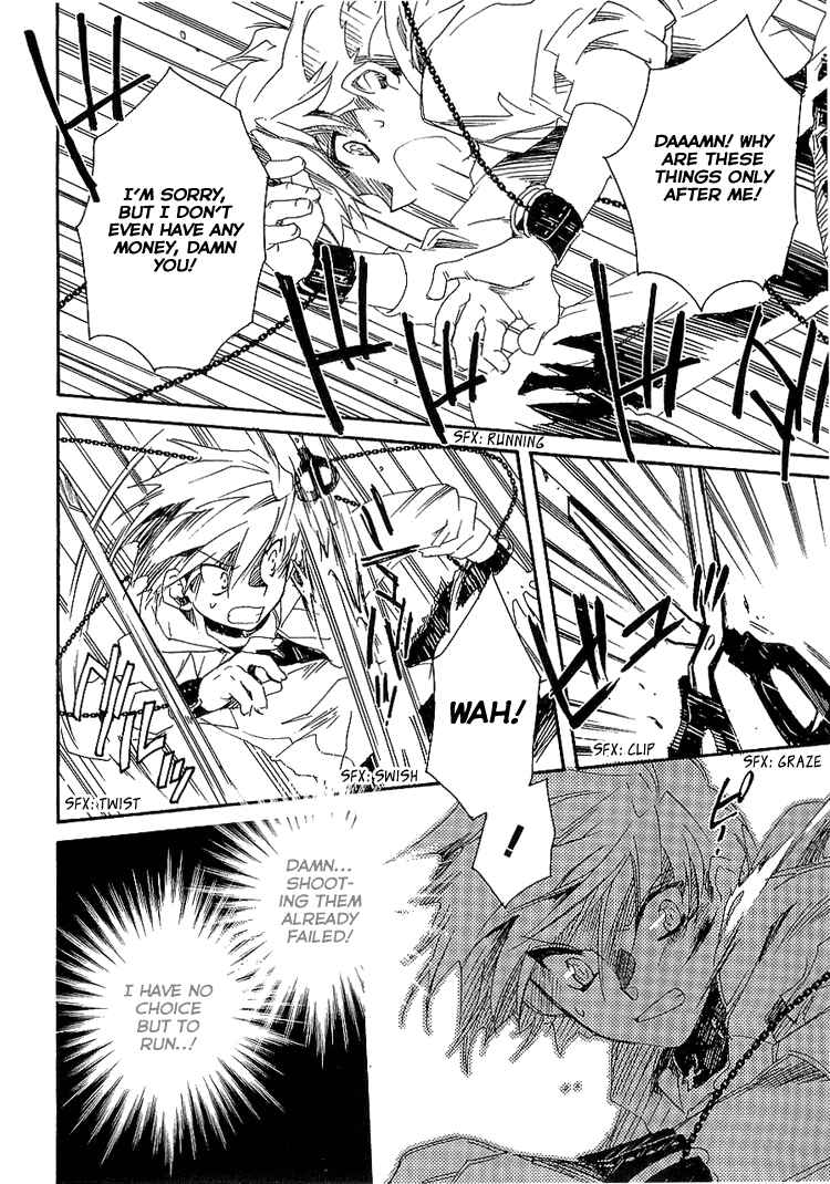 Page 26 Chapter 4 Shinyaku Ookami ga Kuru!