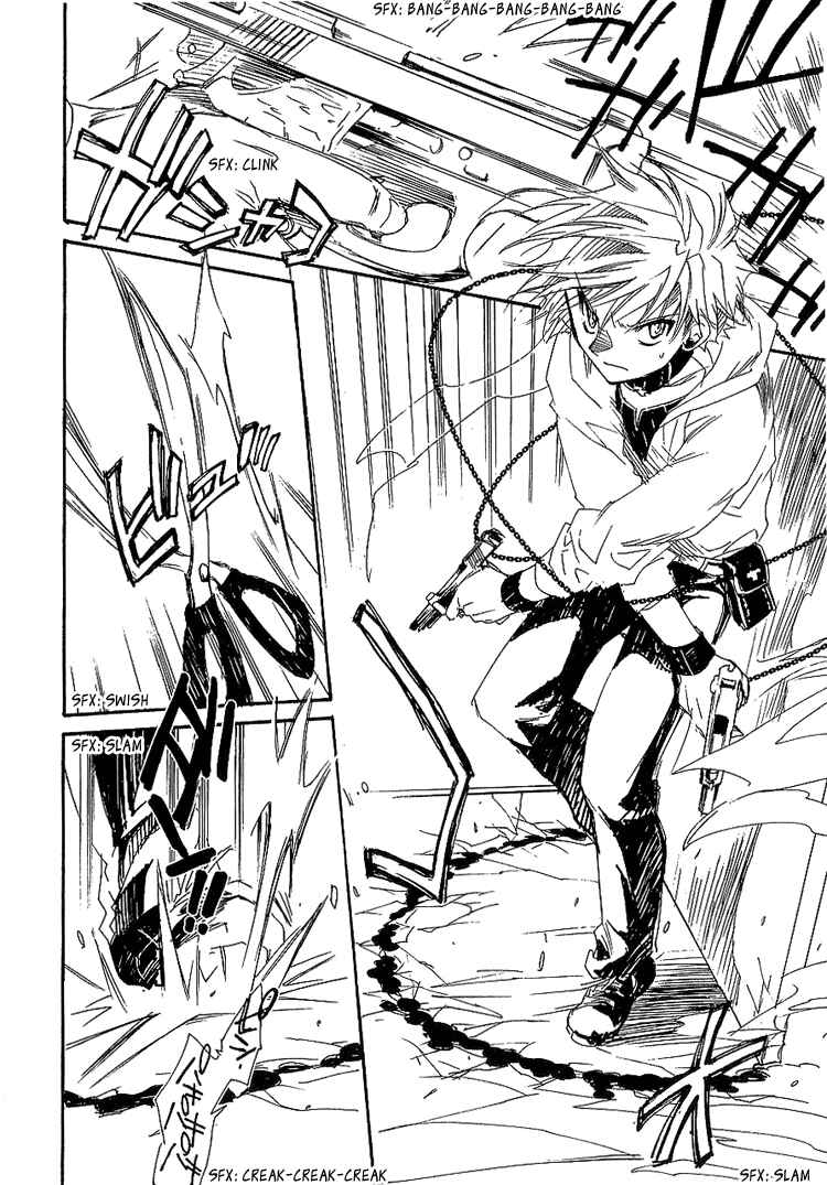 Page 32 Chapter 4 Shinyaku Ookami ga Kuru!