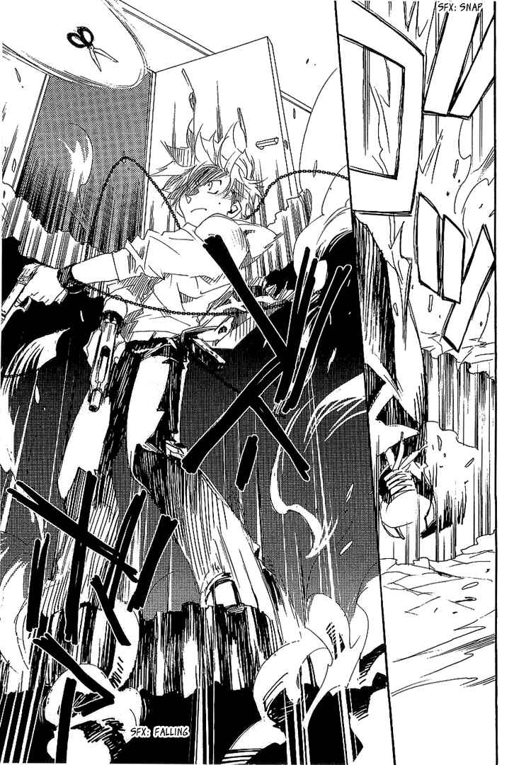Page 33 Chapter 4 Shinyaku Ookami ga Kuru!