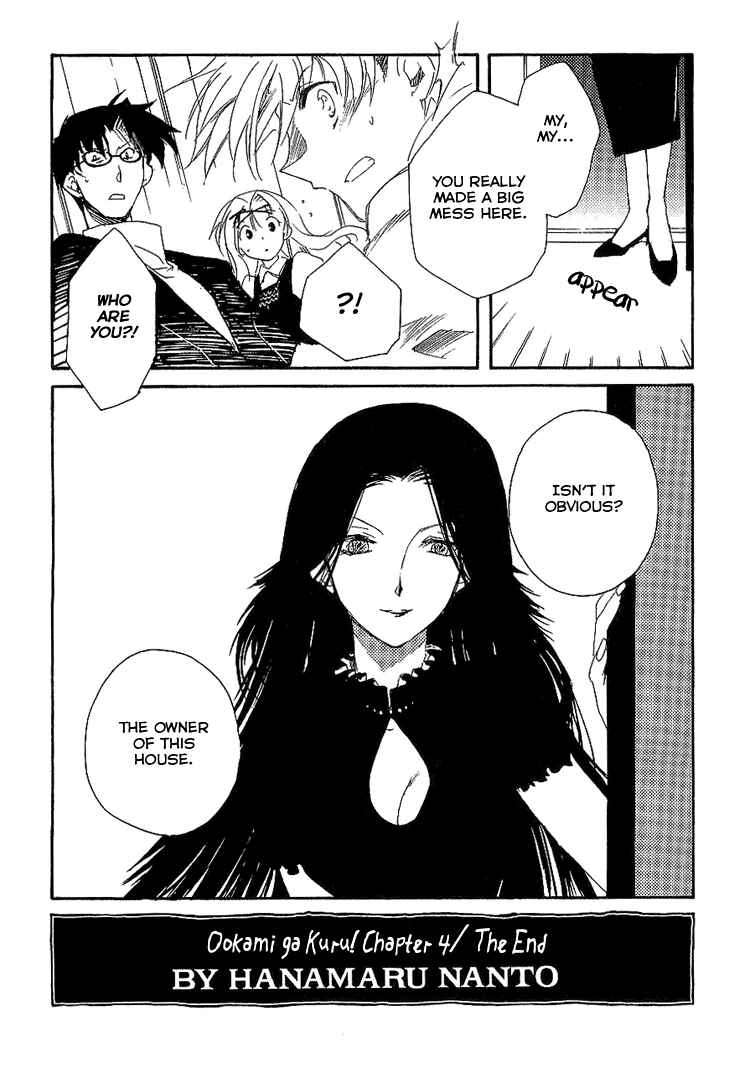 Page 35 Chapter 4 Shinyaku Ookami ga Kuru!