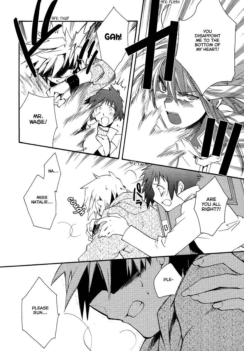 Page 10 Chapter 16 Shinyaku Ookami ga Kuru!