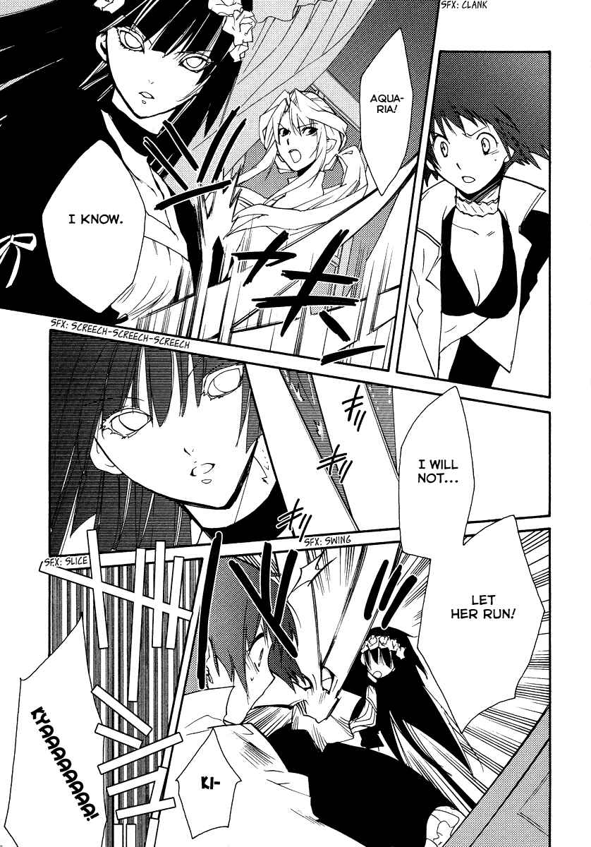 Page 11 Chapter 16 Shinyaku Ookami ga Kuru!
