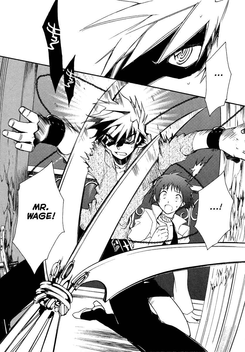 Page 12 Chapter 16 Shinyaku Ookami ga Kuru!
