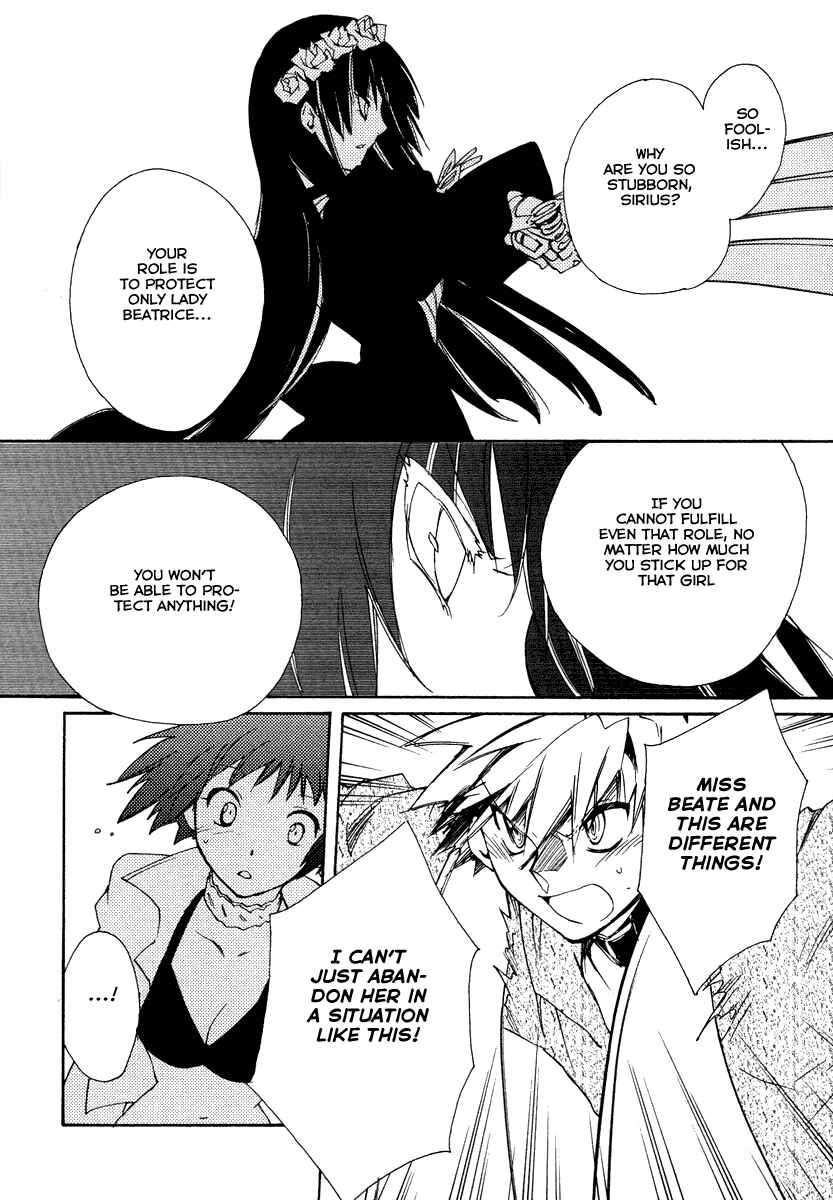 Page 14 Chapter 16 Shinyaku Ookami ga Kuru!