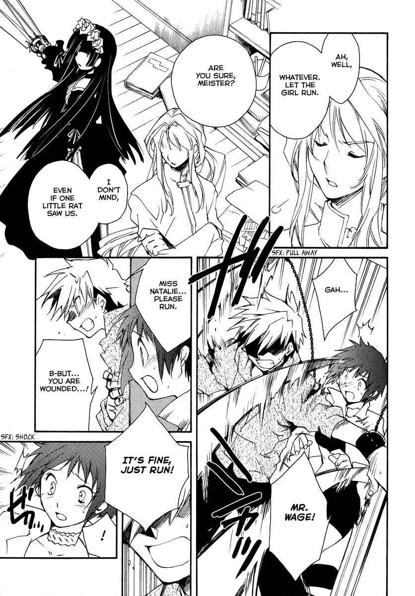 Page 15 Chapter 16 Shinyaku Ookami ga Kuru!