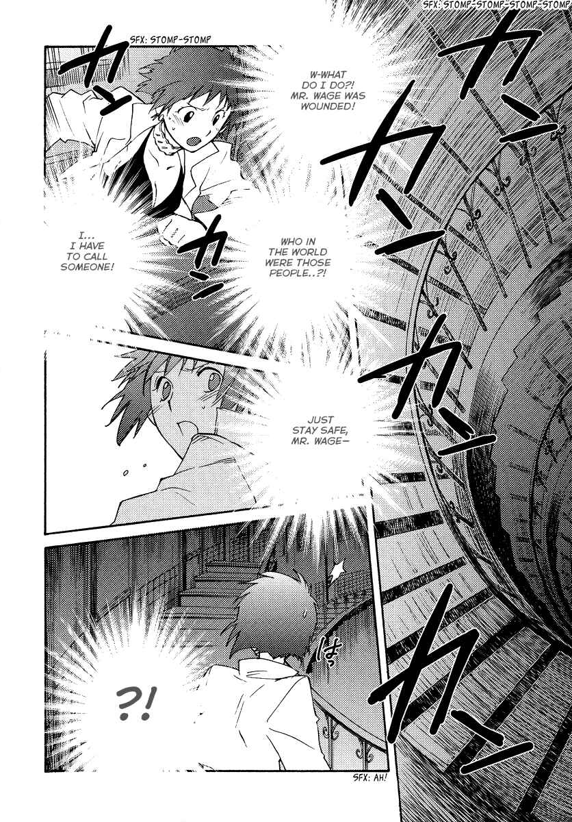 Page 16 Chapter 16 Shinyaku Ookami ga Kuru!