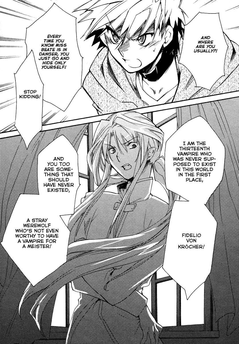 Page 21 Chapter 16 Shinyaku Ookami ga Kuru!