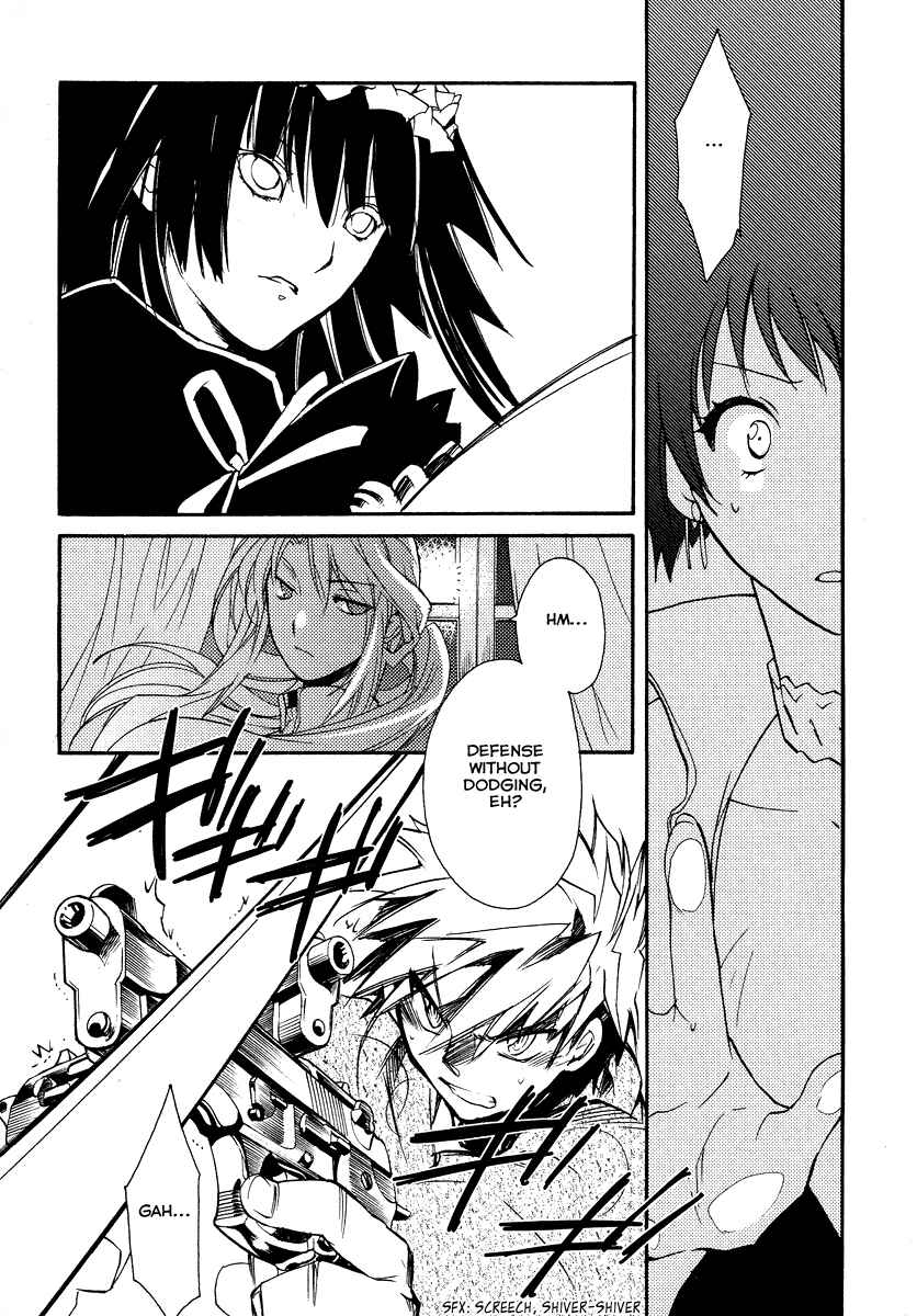 Page 6 Chapter 16 Shinyaku Ookami ga Kuru!