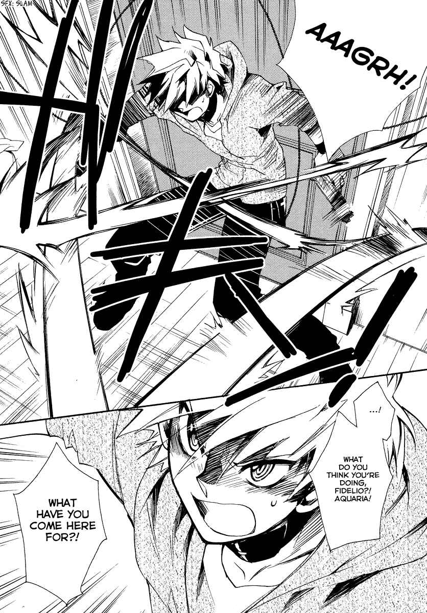 Page 7 Chapter 16 Shinyaku Ookami ga Kuru!