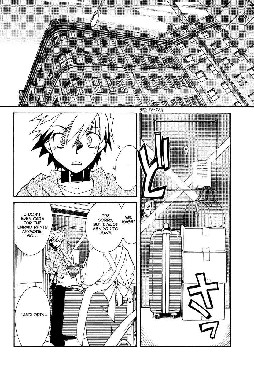 Page 15 Chapter 18 Shinyaku Ookami ga Kuru!