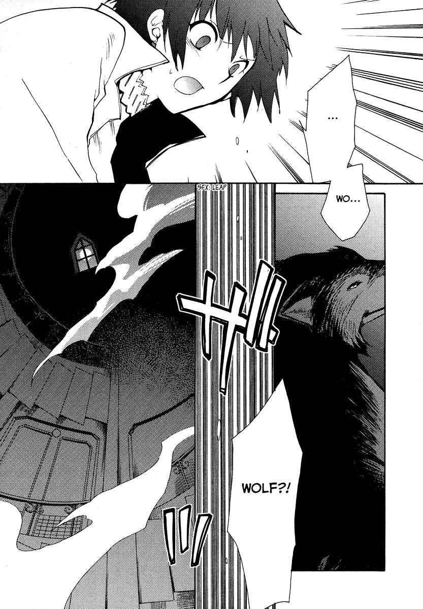 Page 3 Chapter 18 Shinyaku Ookami ga Kuru!