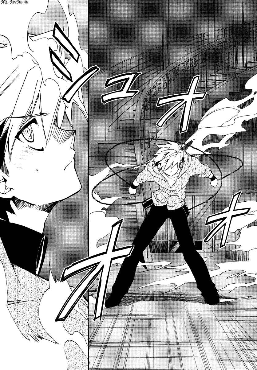 Page 4 Chapter 18 Shinyaku Ookami ga Kuru!