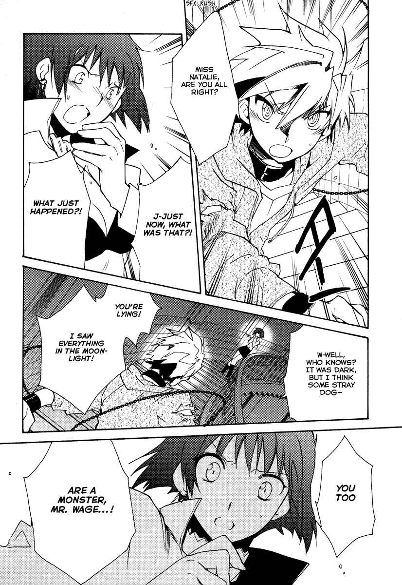 Page 5 Chapter 18 Shinyaku Ookami ga Kuru!