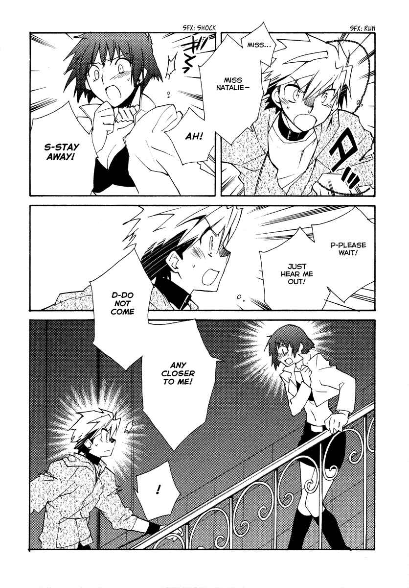 Page 7 Chapter 18 Shinyaku Ookami ga Kuru!