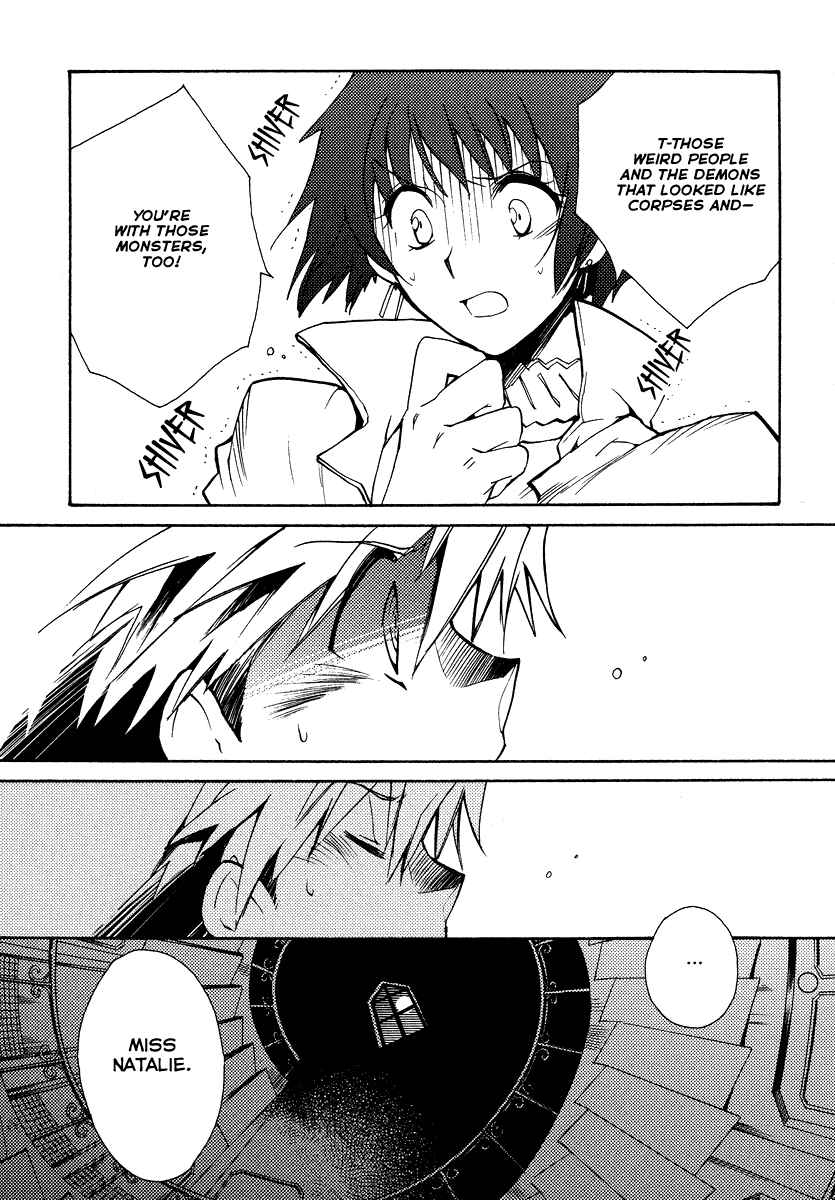 Page 8 Chapter 18 Shinyaku Ookami ga Kuru!