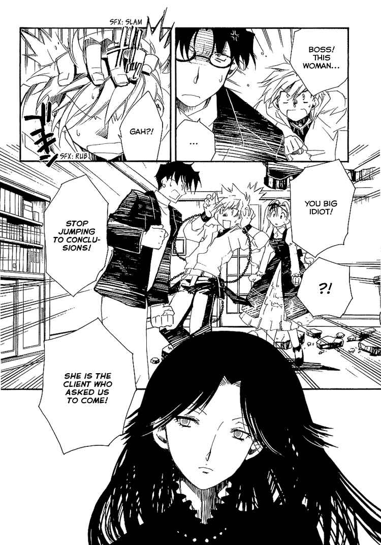 Page 11 Chapter 5 Shinyaku Ookami ga Kuru!