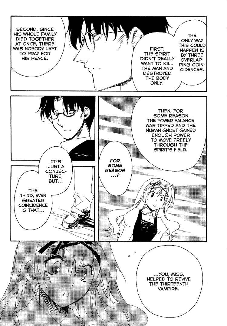 Page 17 Chapter 5 Shinyaku Ookami ga Kuru!