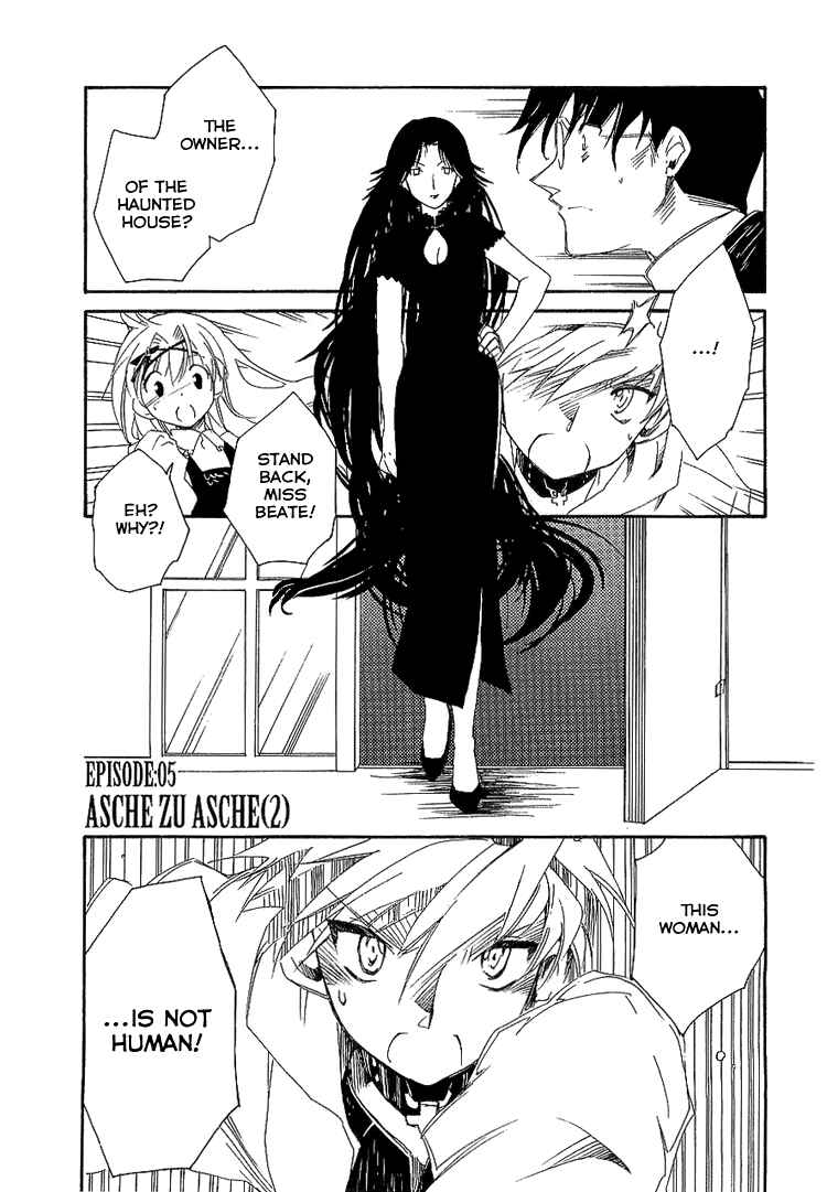Page 2 Chapter 5 Shinyaku Ookami ga Kuru!