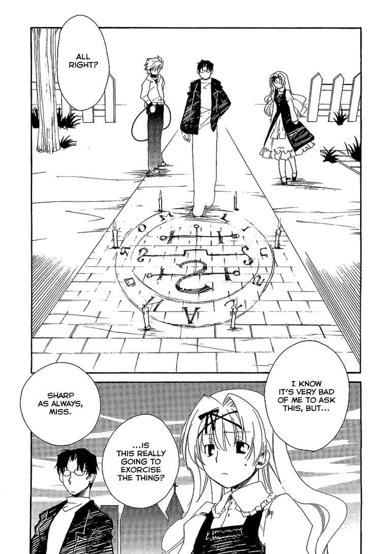 Page 20 Chapter 5 Shinyaku Ookami ga Kuru!