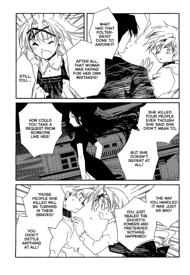Page 24 Chapter 5 Shinyaku Ookami ga Kuru!