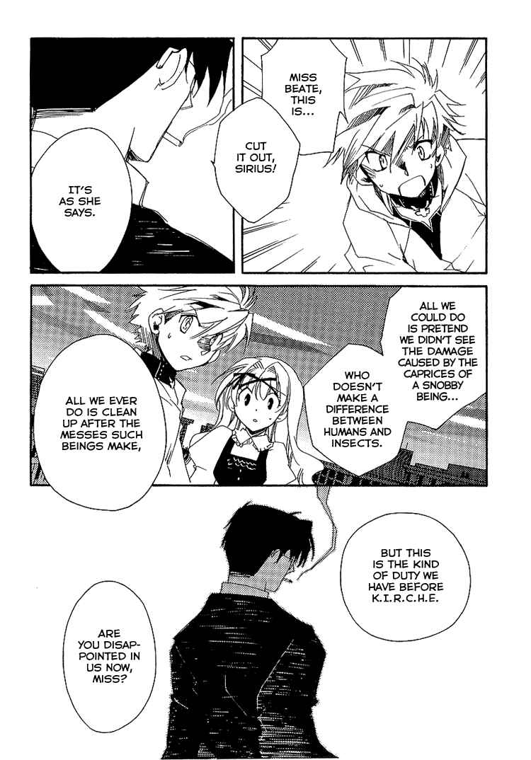 Page 25 Chapter 5 Shinyaku Ookami ga Kuru!