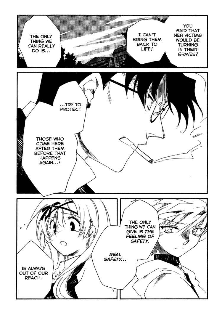 Page 26 Chapter 5 Shinyaku Ookami ga Kuru!