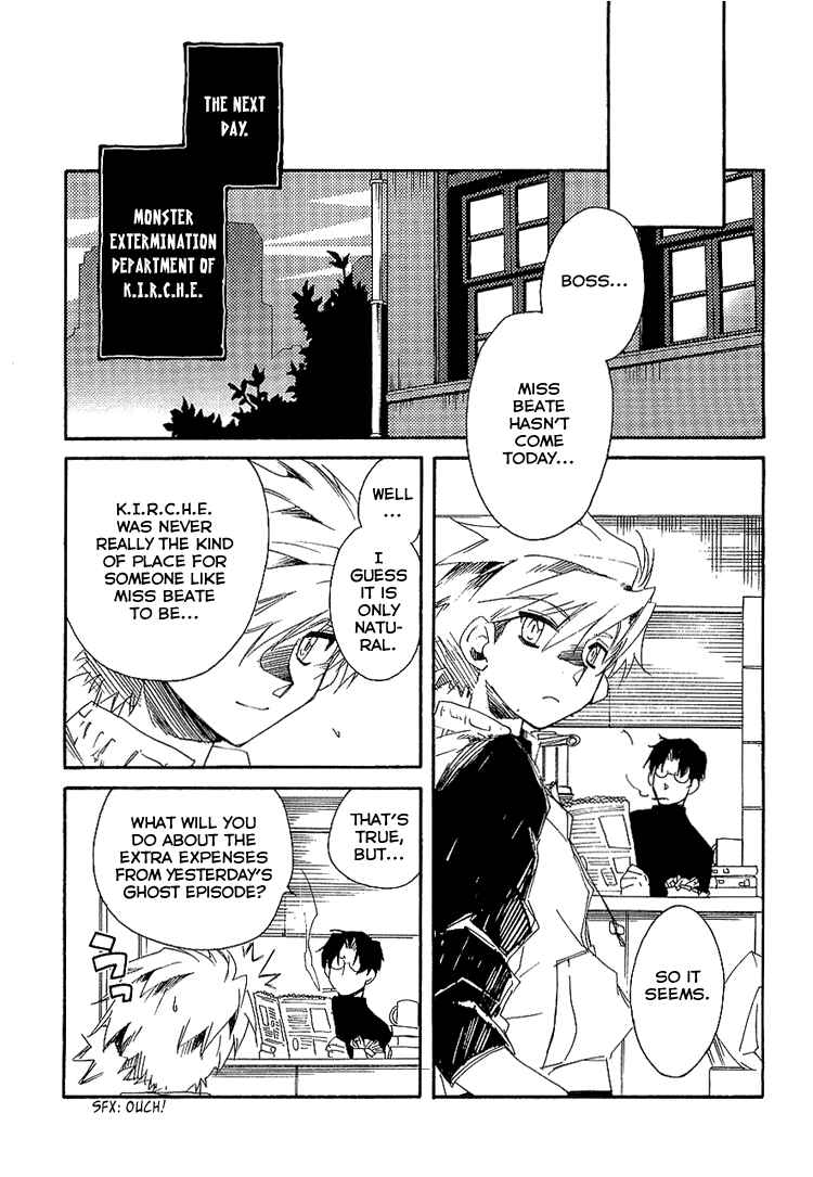 Page 28 Chapter 5 Shinyaku Ookami ga Kuru!