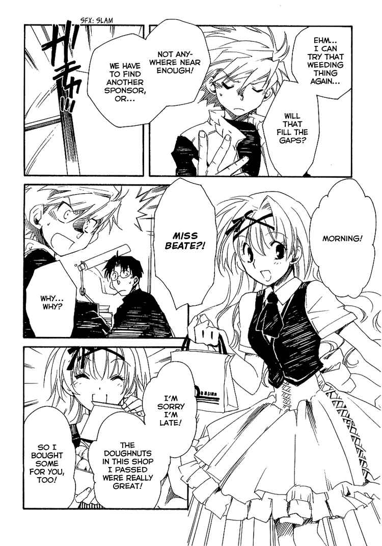 Page 29 Chapter 5 Shinyaku Ookami ga Kuru!