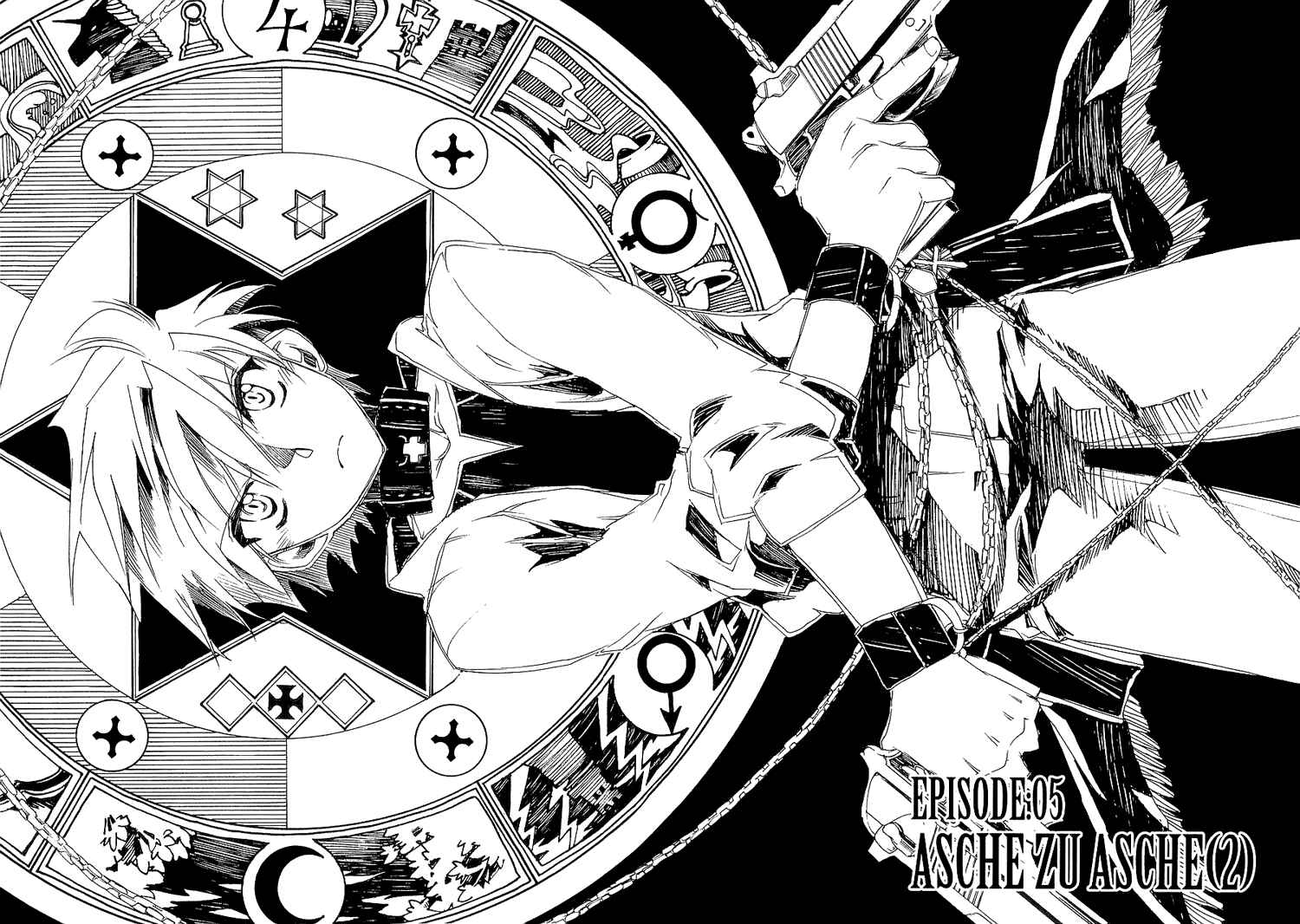 Page 3 Chapter 5 Shinyaku Ookami ga Kuru!
