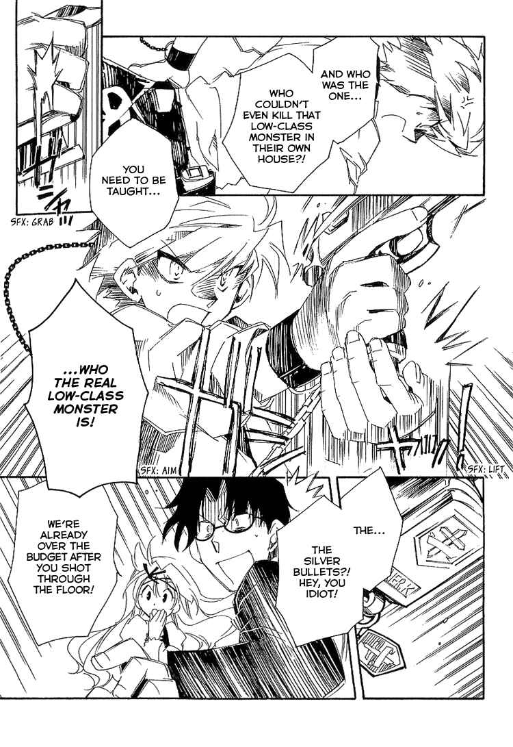Page 5 Chapter 5 Shinyaku Ookami ga Kuru!