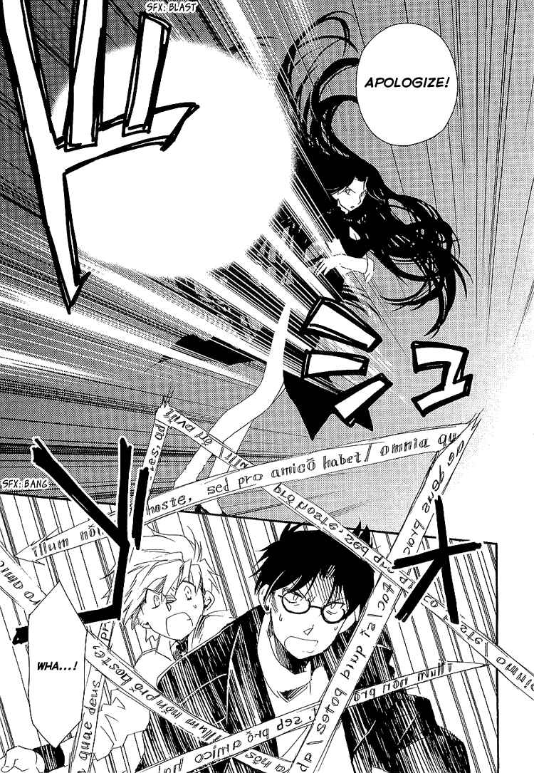 Page 9 Chapter 5 Shinyaku Ookami ga Kuru!