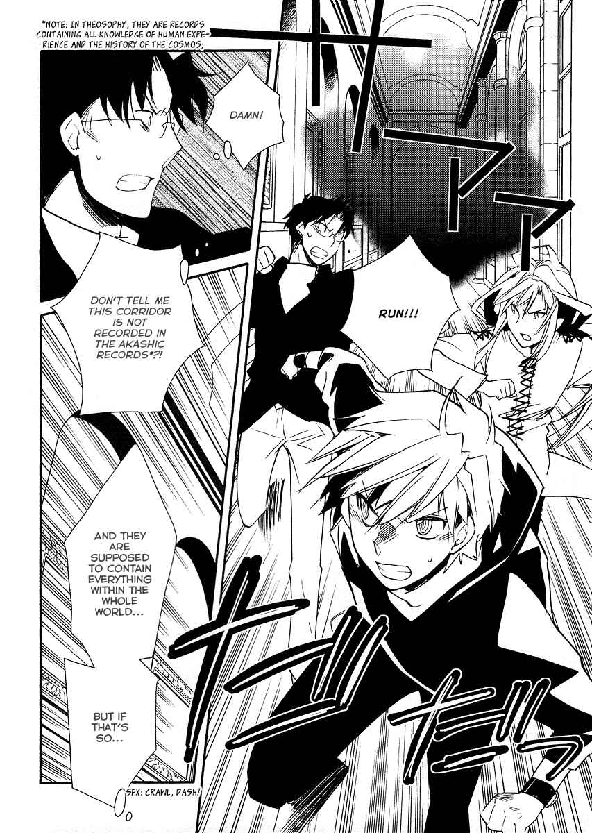 Page 11 Chapter 38 Shinyaku Ookami ga Kuru!