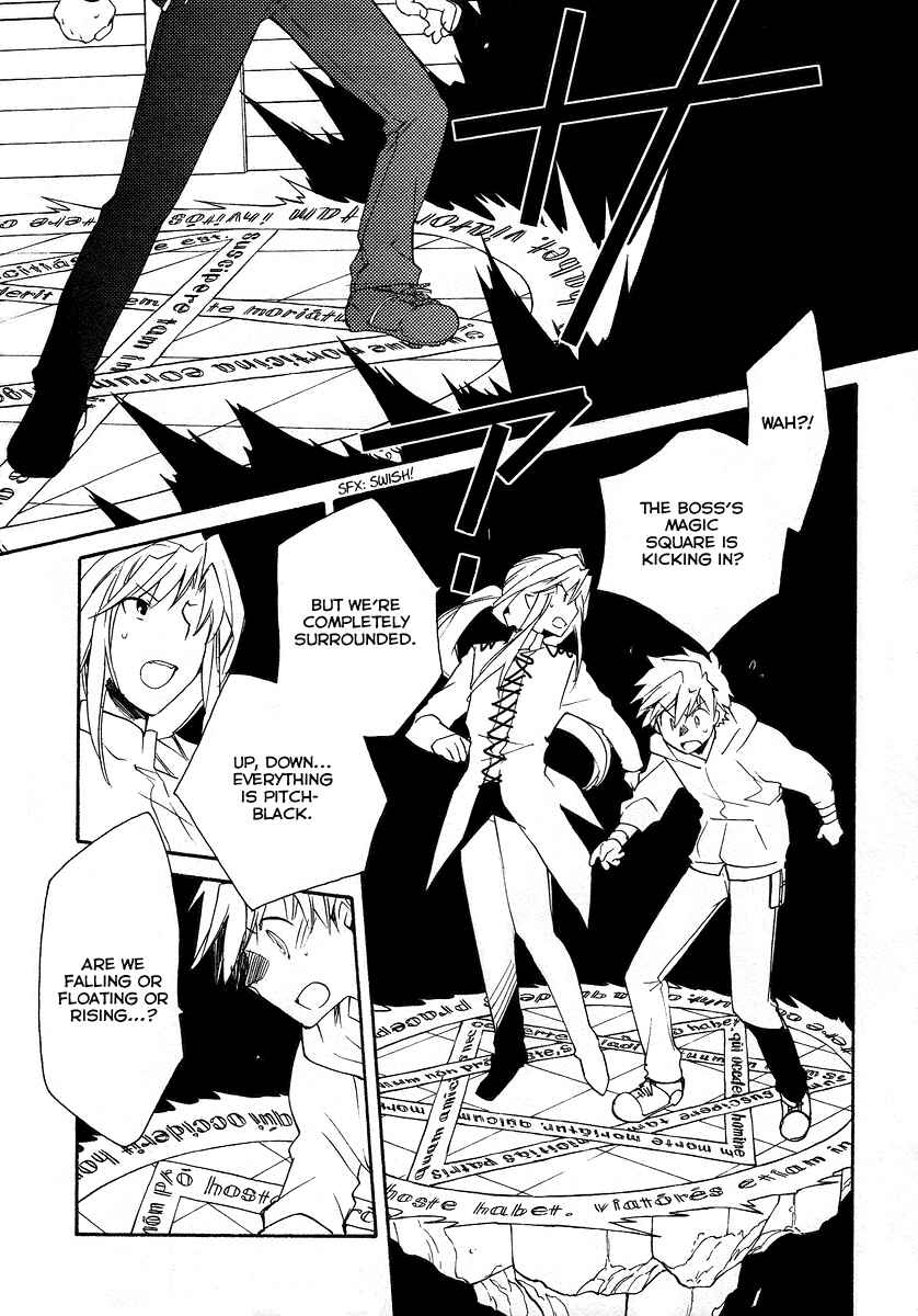 Page 18 Chapter 38 Shinyaku Ookami ga Kuru!