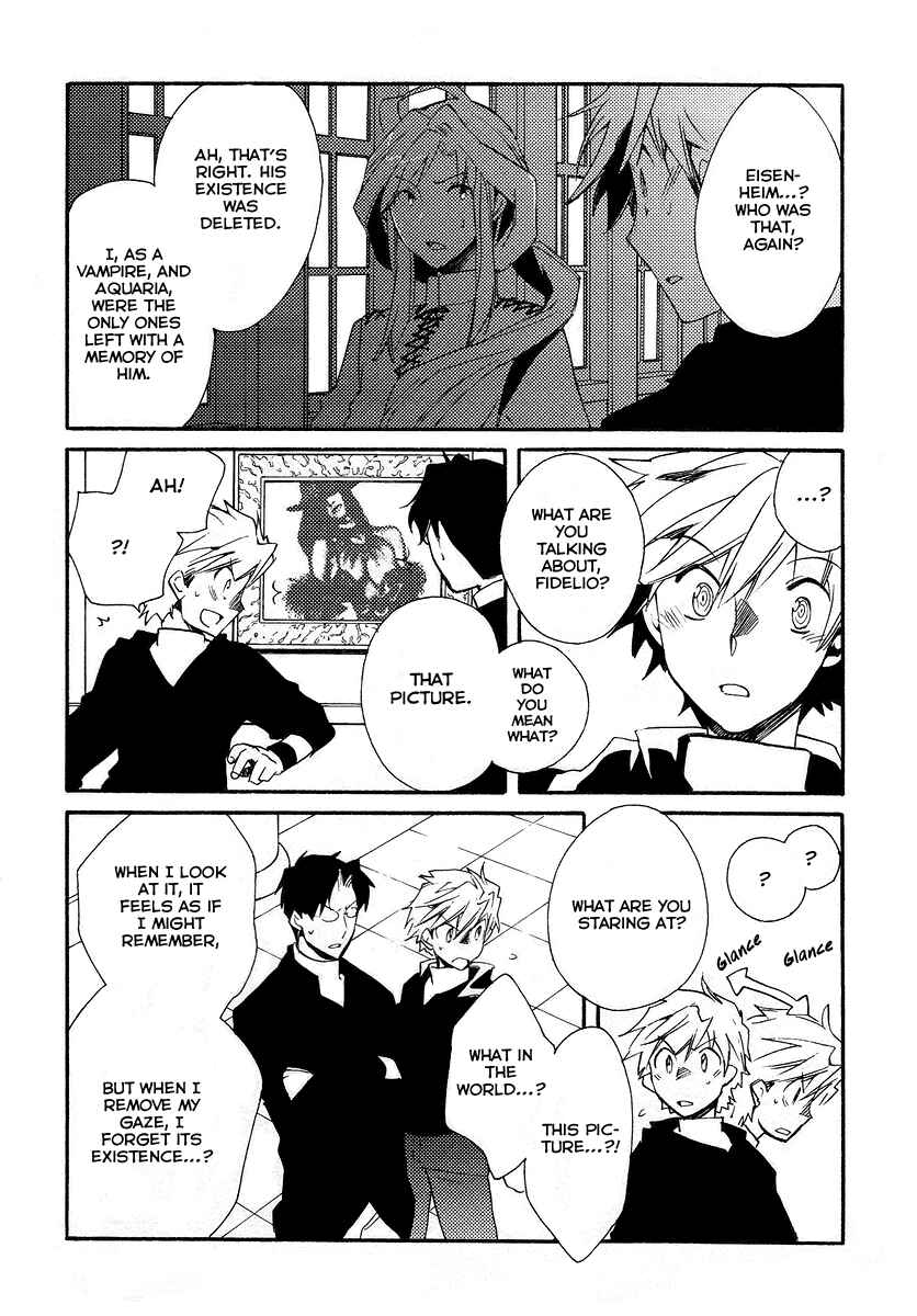Page 7 Chapter 38 Shinyaku Ookami ga Kuru!