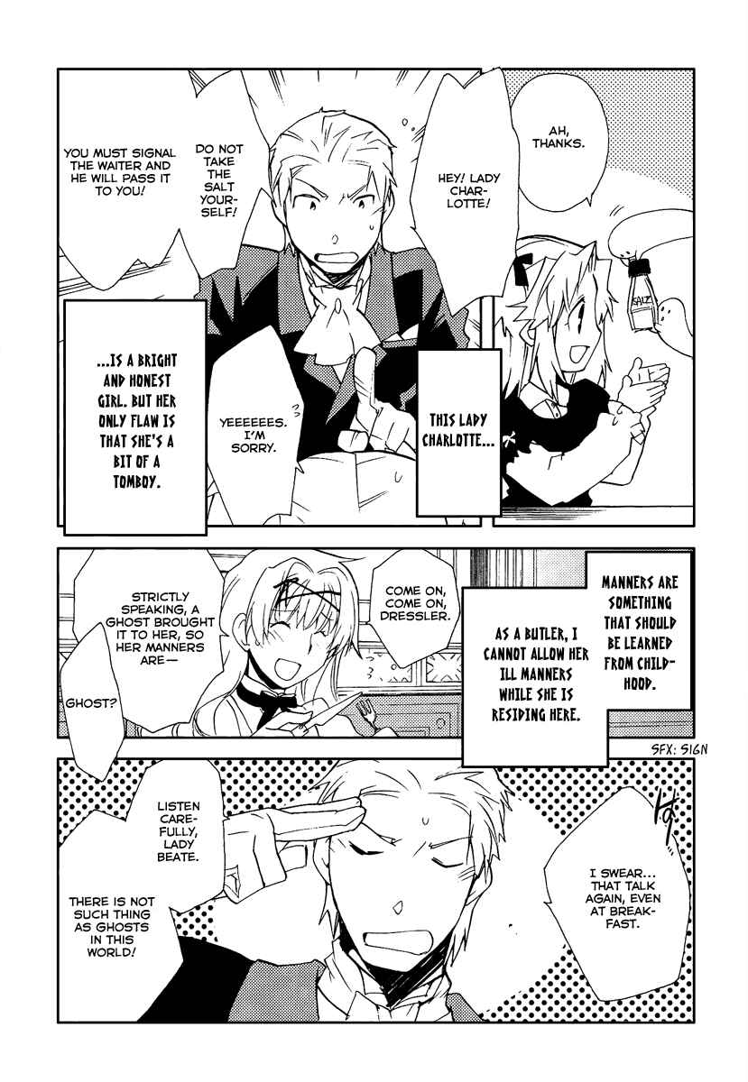 Page 10 Chapter 36 Shinyaku Ookami ga Kuru!