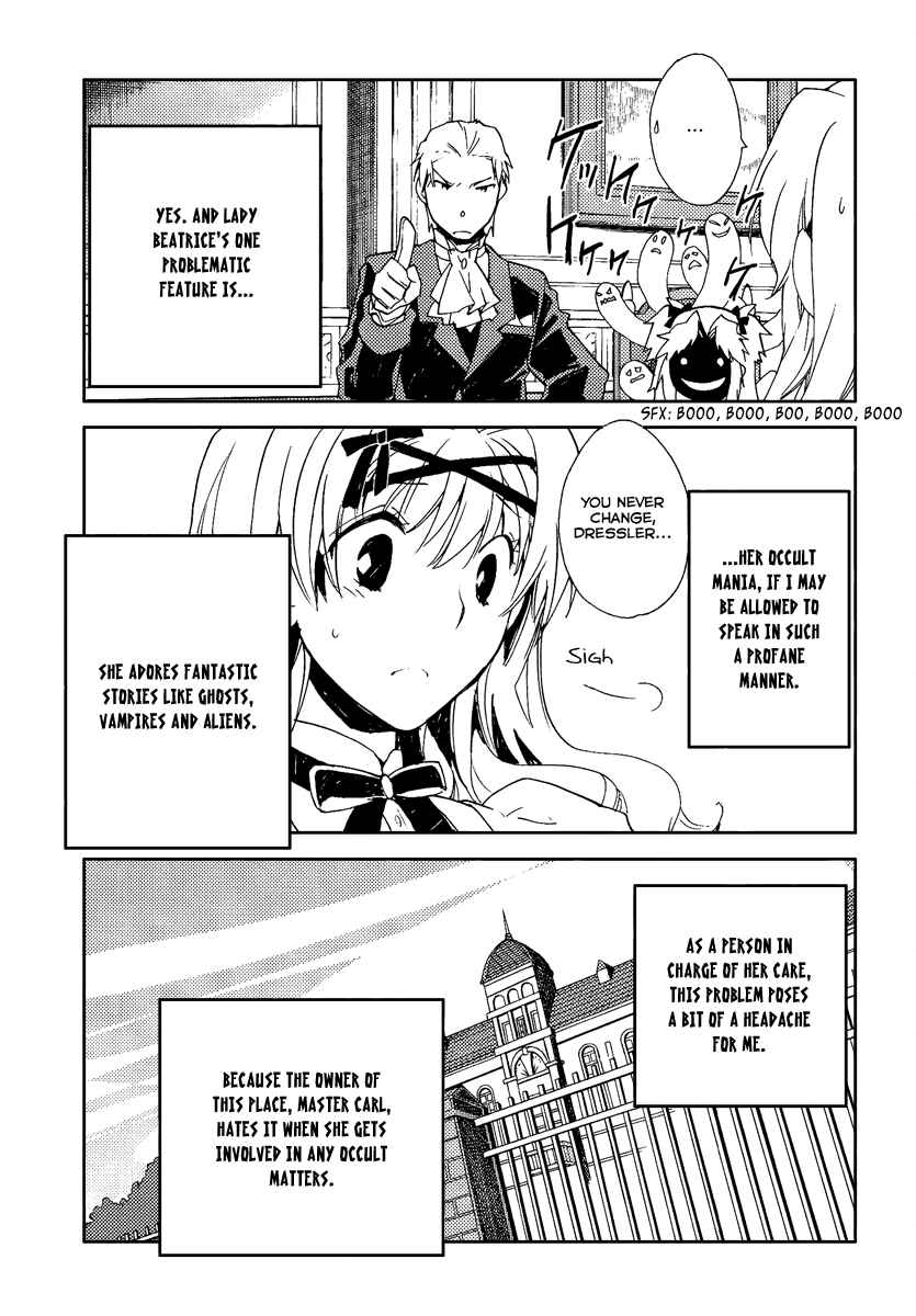 Page 11 Chapter 36 Shinyaku Ookami ga Kuru!