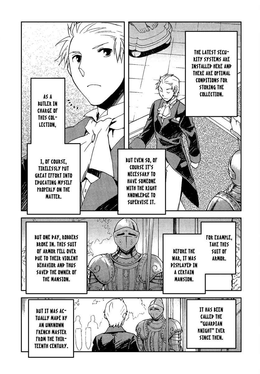 Page 13 Chapter 36 Shinyaku Ookami ga Kuru!