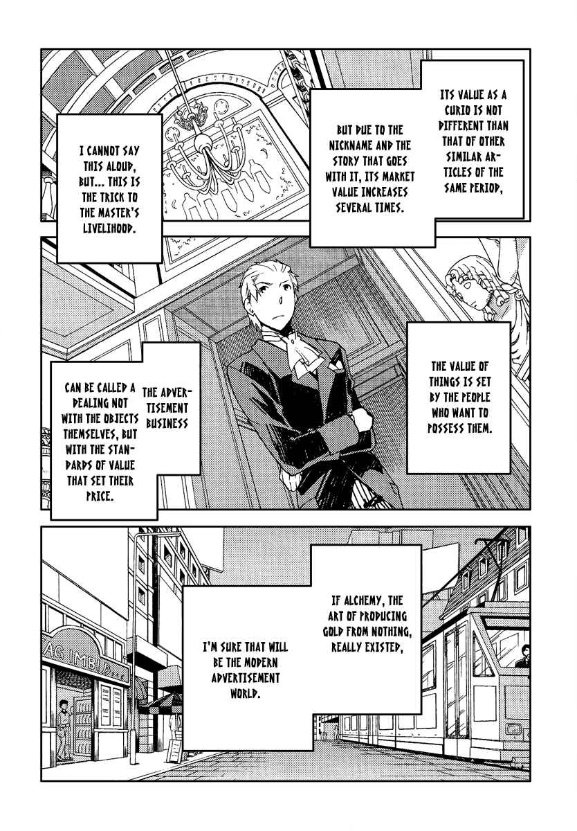 Page 14 Chapter 36 Shinyaku Ookami ga Kuru!
