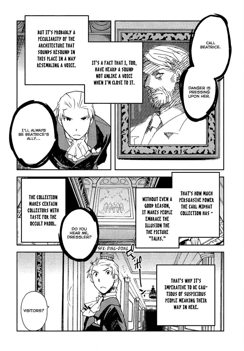 Page 16 Chapter 36 Shinyaku Ookami ga Kuru!