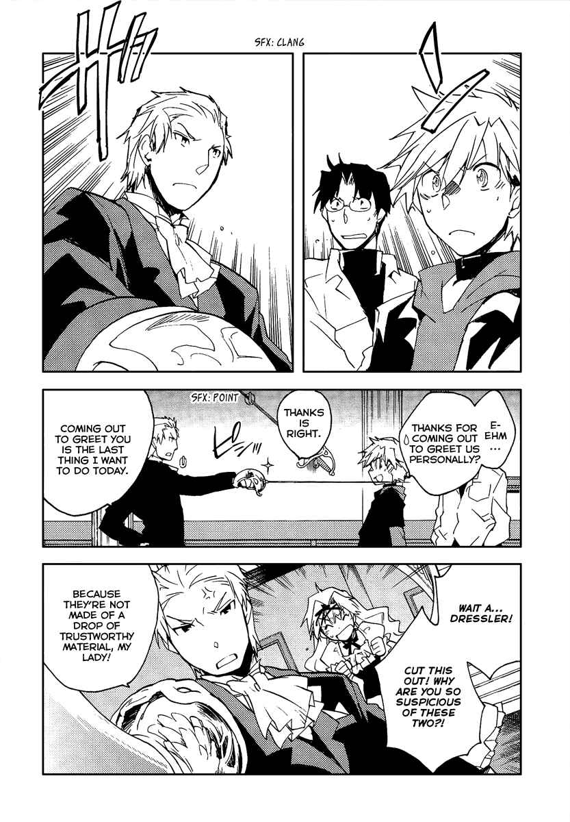 Page 22 Chapter 36 Shinyaku Ookami ga Kuru!