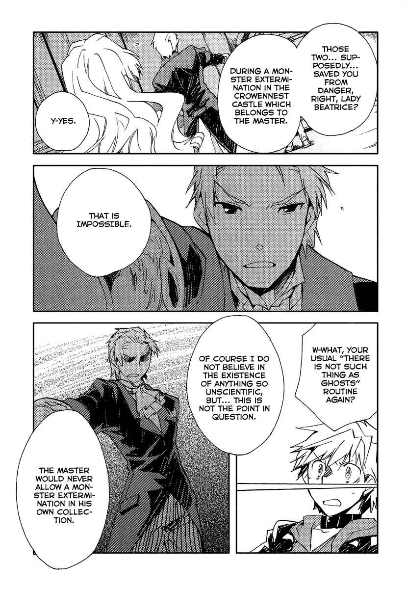 Page 23 Chapter 36 Shinyaku Ookami ga Kuru!